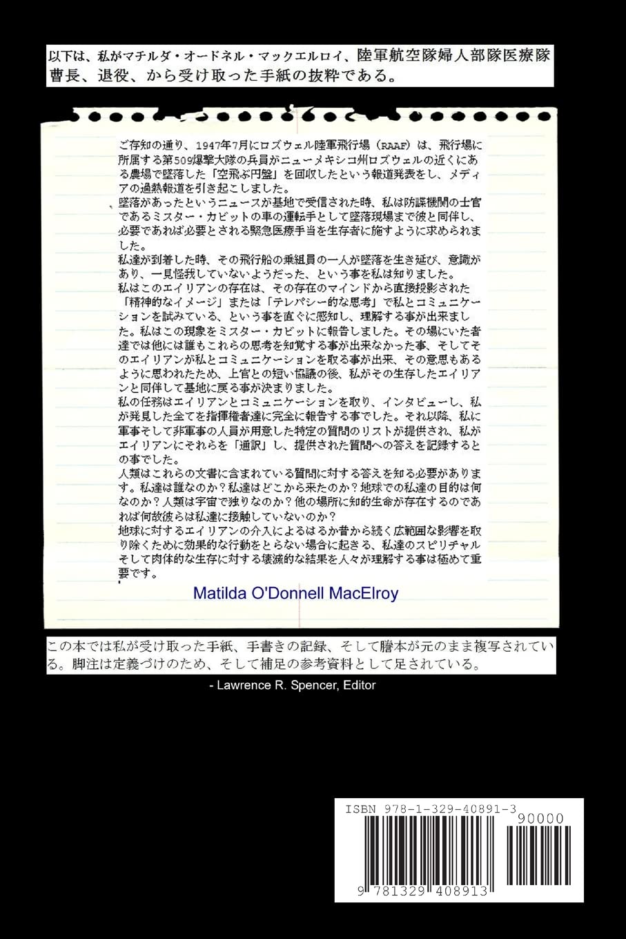 Amazon.co.jp: Lawrence R. Spencer: 本、バイオグラフィー、最新